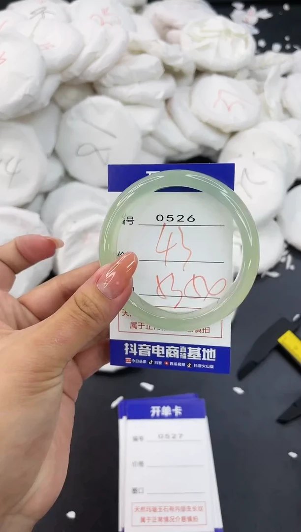 【闪购商品】玛瑙/玉髓手镯未镶嵌526