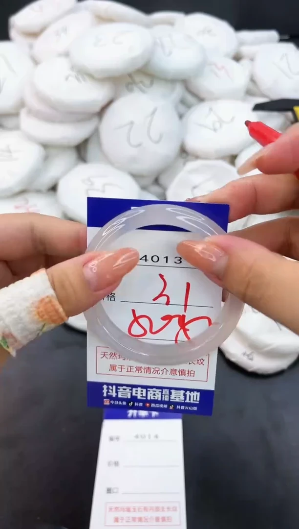 【闪购商品】玛瑙/玉髓手镯未镶嵌4013