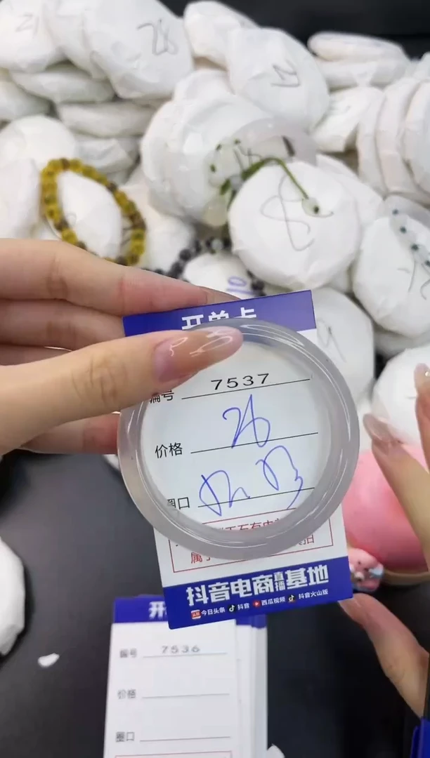 【闪购商品】玛瑙/玉髓手镯未镶嵌7537
