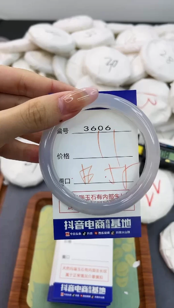 【闪购商品】玛瑙/玉髓手镯合金3606