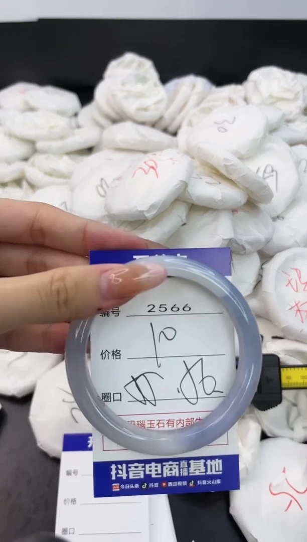 【闪购商品】玛瑙/玉髓手镯未镶嵌2566