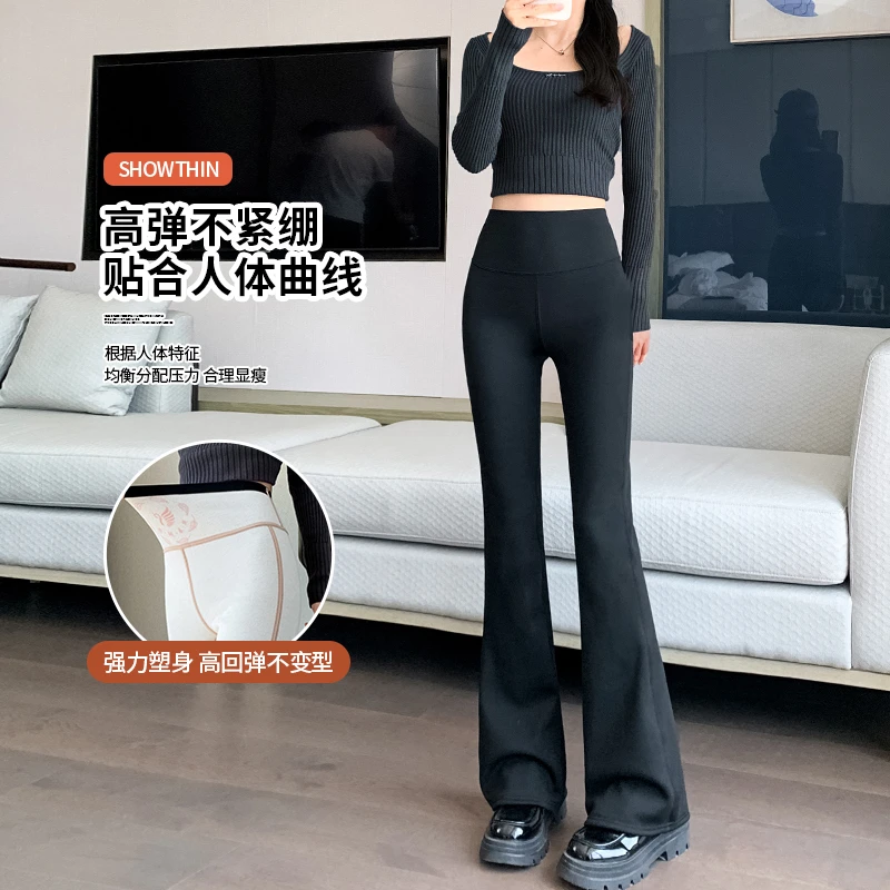 芭比裤瑜伽裤微喇叭裤女加绒加厚保暖7A蚕丝修身提臀显瘦