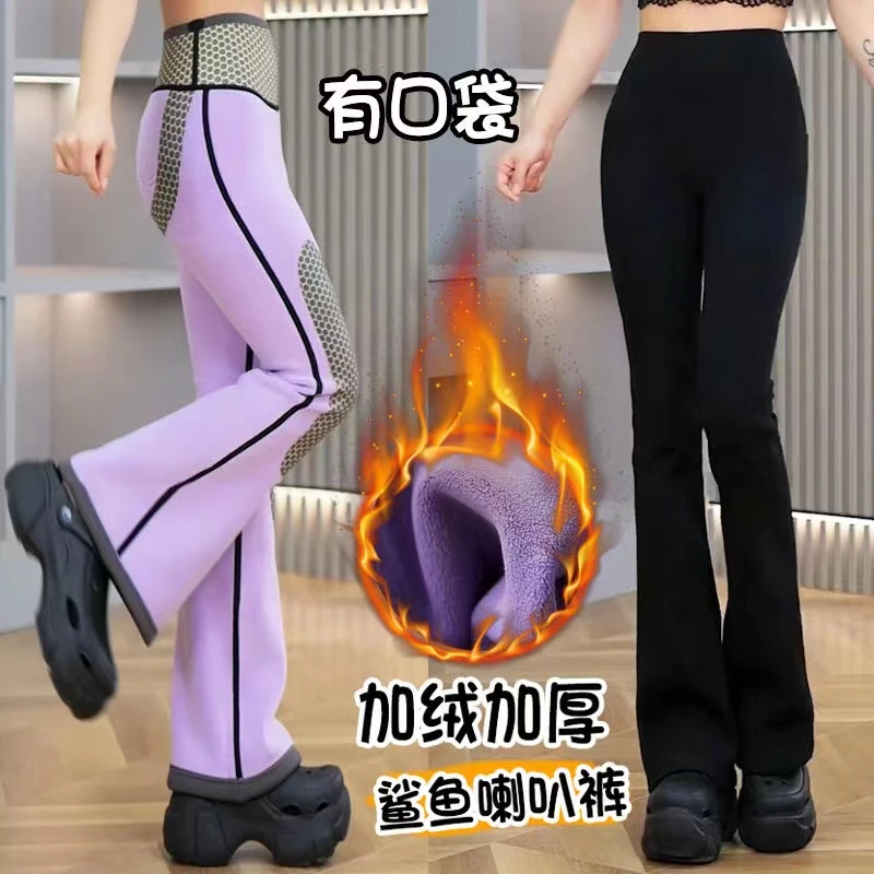 加绒微喇芭比裤女秋冬瑜伽显瘦加长款瑜伽裤