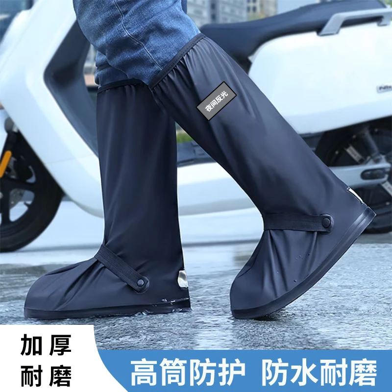 雨鞋套男女户外旅行鞋套防雨鞋套防滑加厚耐磨防水