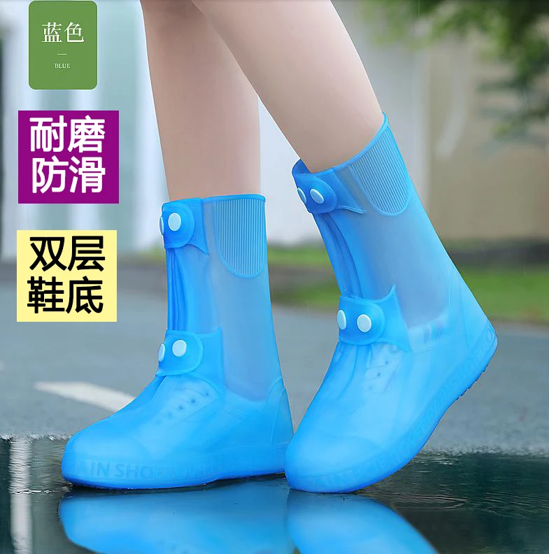 雨鞋套防水高筒男女款外穿防滑硅胶防雨鞋套加厚耐磨雨靴户外水鞋