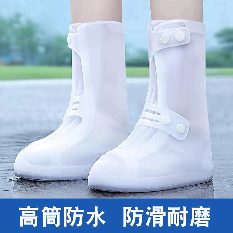 【致秋】雨鞋套男女款鞋套防水防滑下雨硅胶脚套加厚耐磨雨靴套