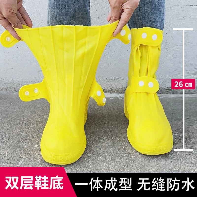 A鞋套防水防滑下雨天硅胶雨鞋套男女款防雨靴套加厚耐磨鞋高筒鞋