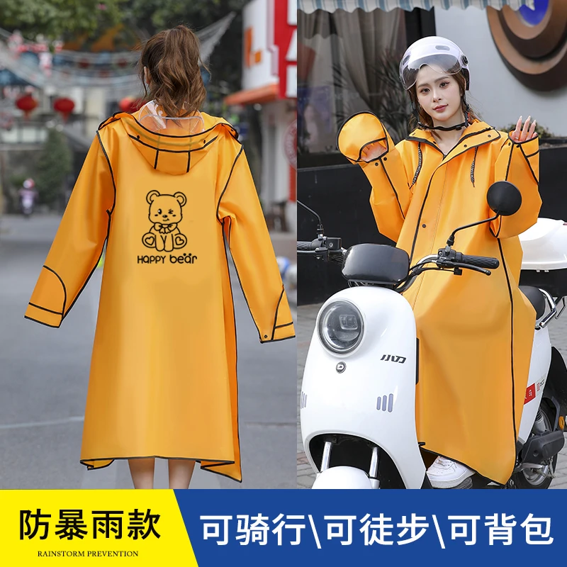 雨衣全身防暴雨女款加厚防雨服成人电瓶车雨披连体电动车专用长款