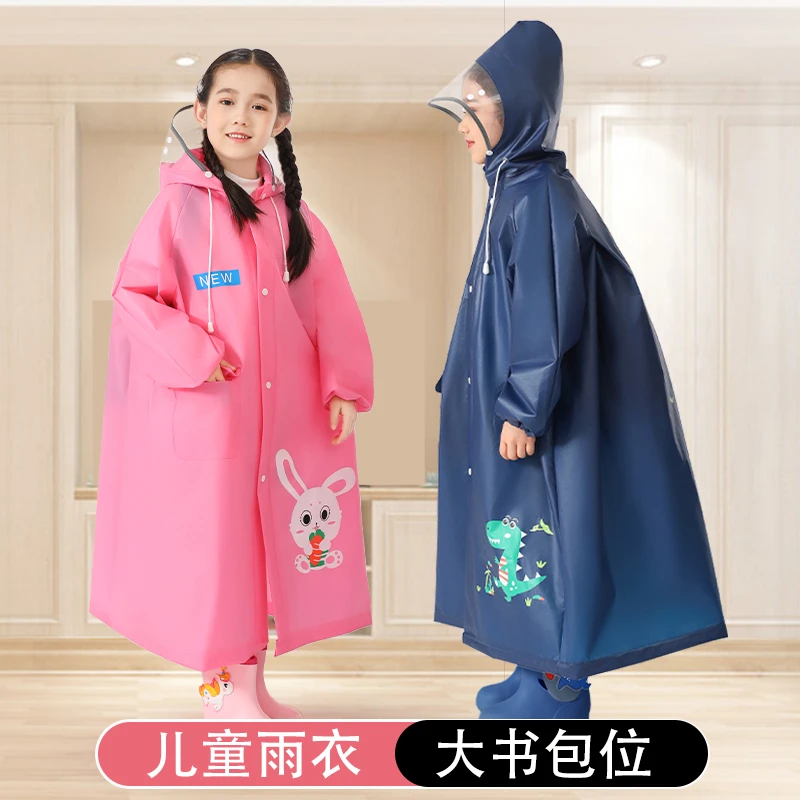 儿童雨衣雨鞋套装男童防水暴雨幼儿园学校学生宝宝带书包位小童女