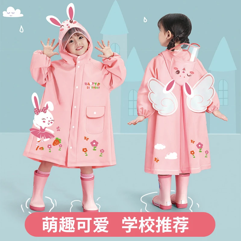 儿童雨衣女男童宝宝幼儿园小孩女孩小童小学生上学专用防水雨披