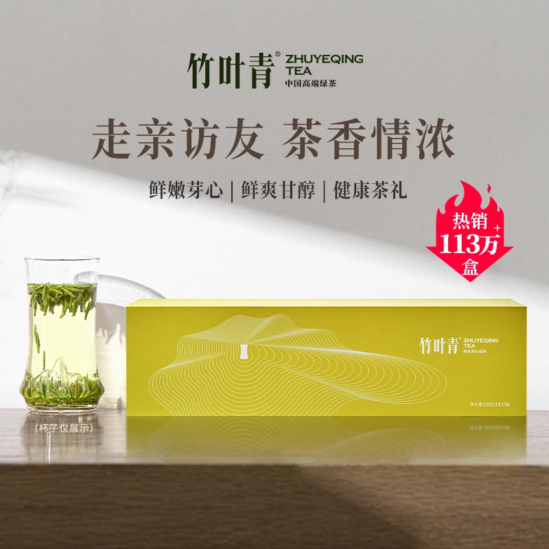 【24年12月特价6折】峨眉山高山绿茶竹叶青特级品味礼盒装春茶120g