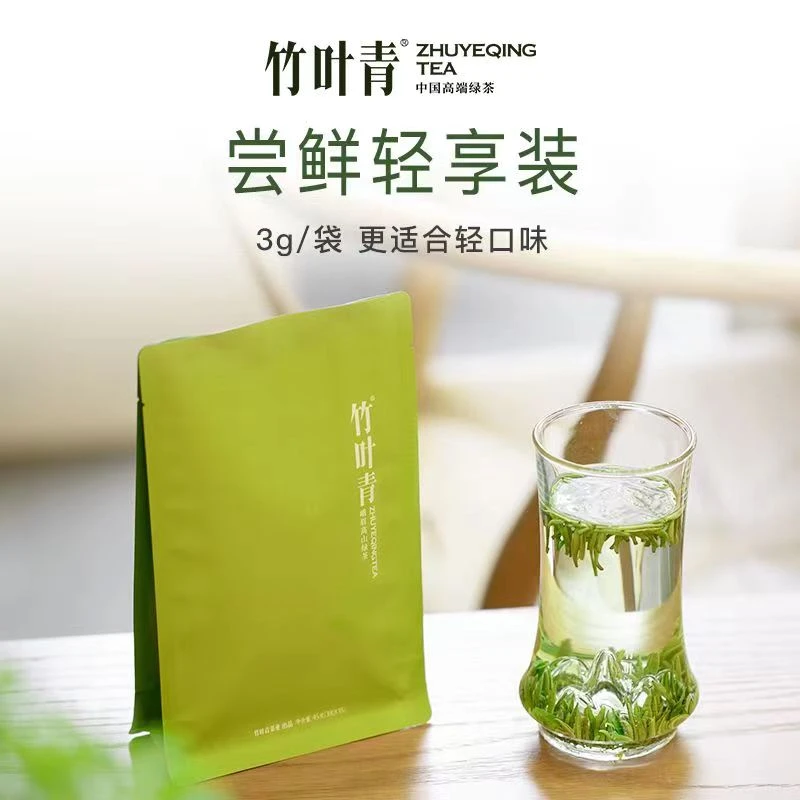 竹叶青明前峨眉高山绿茶特级品味自饮袋装春茶峨眉高山绿茶袋45g