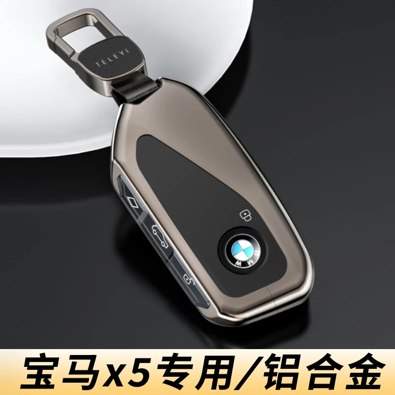 2024款宝马x5钥匙套新款高级感专用高端新x5男汽车用品金属24扣壳