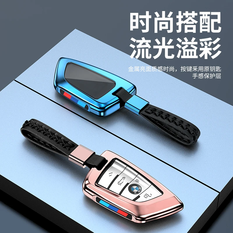 适用2023款宝马225i M240i 425i 430i钥匙套4系2轿跑车钥匙包壳扣