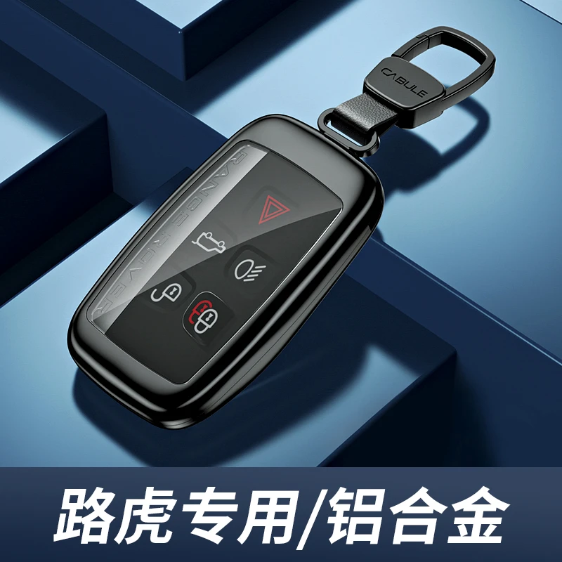 路虎揽胜钥匙套2022款运动版行政版极光l男高档新款扣高端壳用品