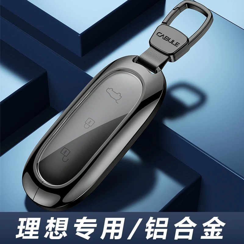 理想L6钥匙套L9专用L7高级mega扣L8汽车用品2024款pro男one车24壳