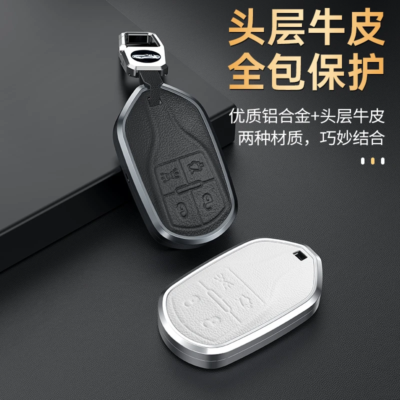 适用于玛莎拉蒂汽车钥匙套