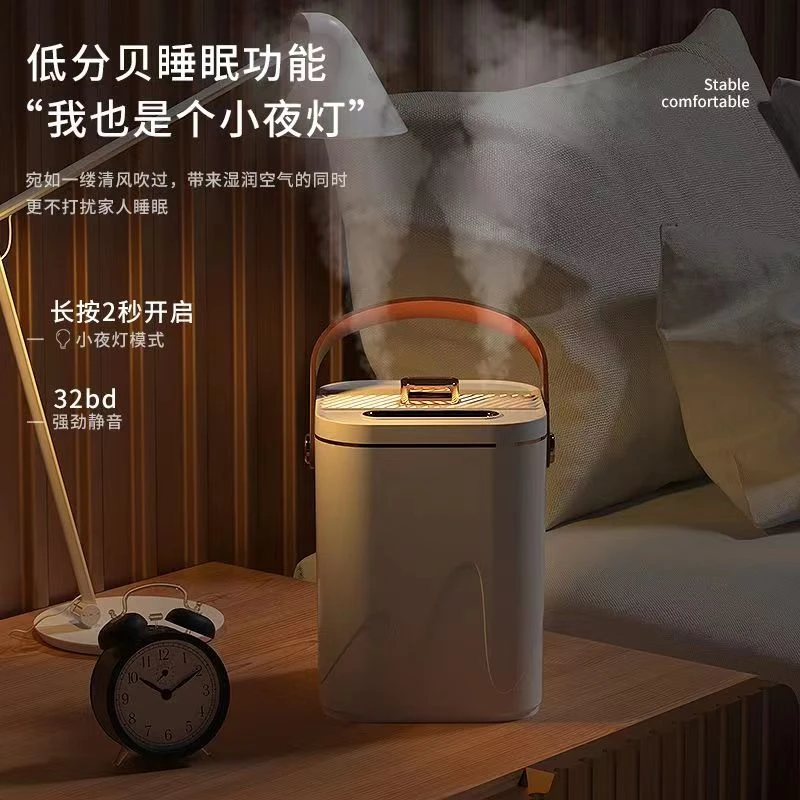 新款加湿器家用卧室静音母婴可用办公室大容量双喷大雾量加湿器
