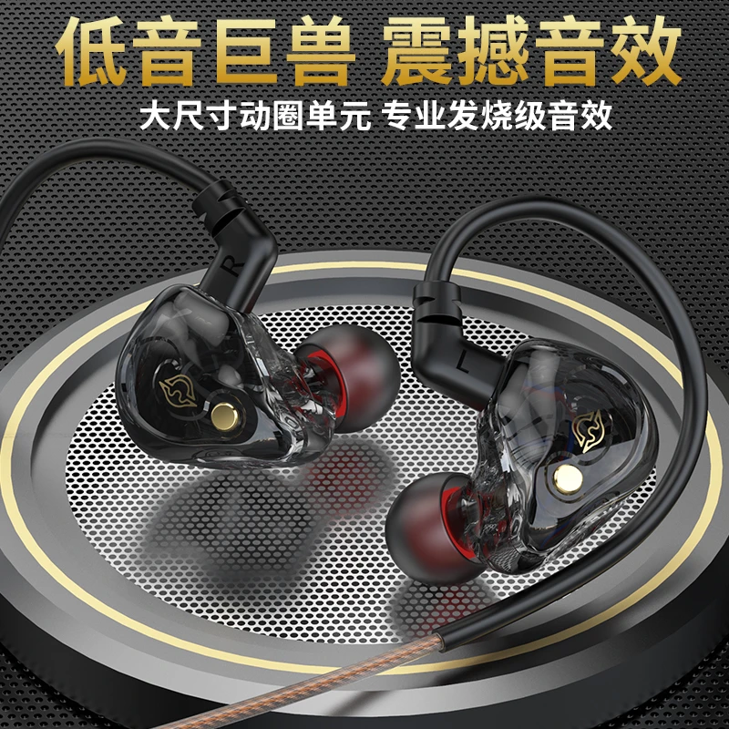 耳机挂耳式高音质重低音圆孔火爆款入耳式3.5MM网红款k歌有线耳机