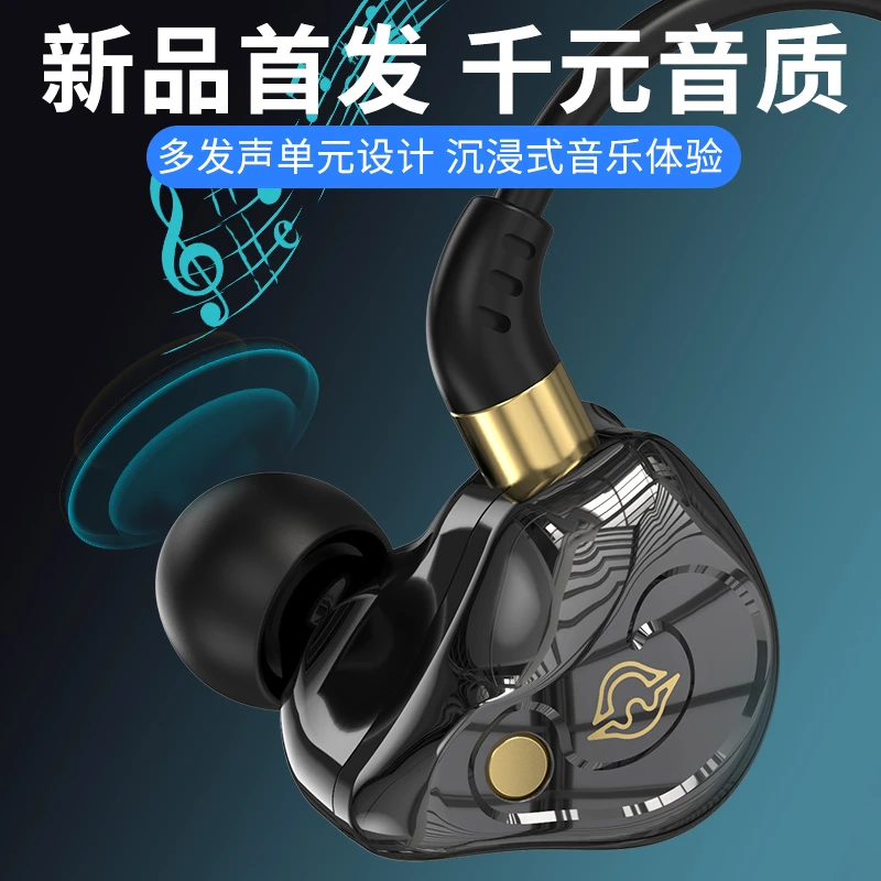 有线耳机挂耳式高音质运动跑步电竞游戏适用于电脑安卓圆孔Type-C