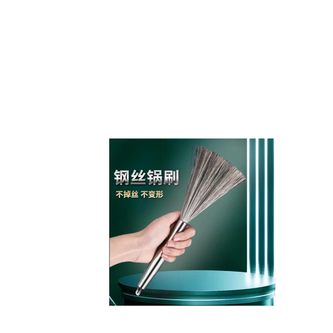 2.1/厨房钢丝刷家用锅刷洗碗洗锅刷子/西洋打击乐器赞助发货