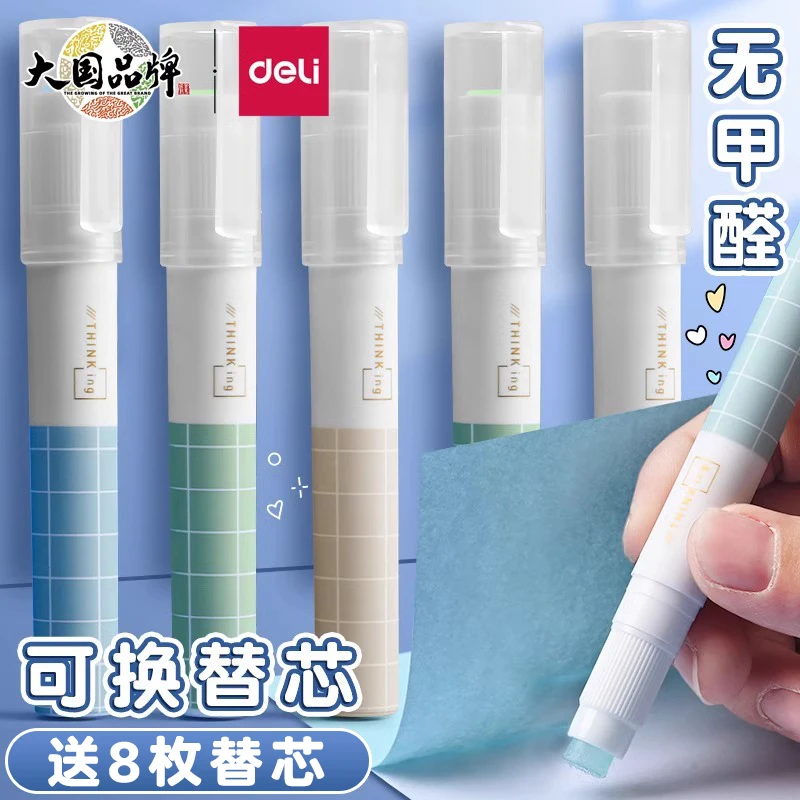 得力笔型固体胶可换替芯手账笔形棒棒胶棒学生高粘度胶水棒手工用