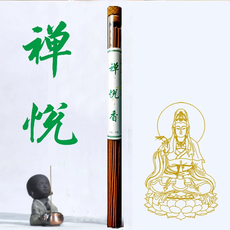 线香禅悦（中阶铜标）天然手工