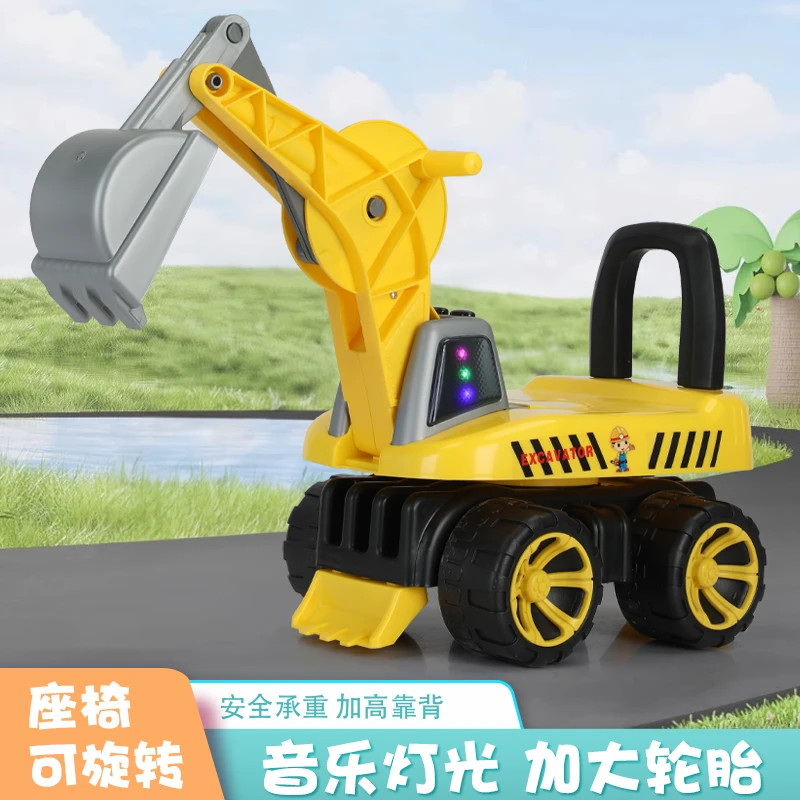 挖掘机玩具车工程车男孩旋转臂可坐可骑挖土机儿童滑行挖机可坐人
