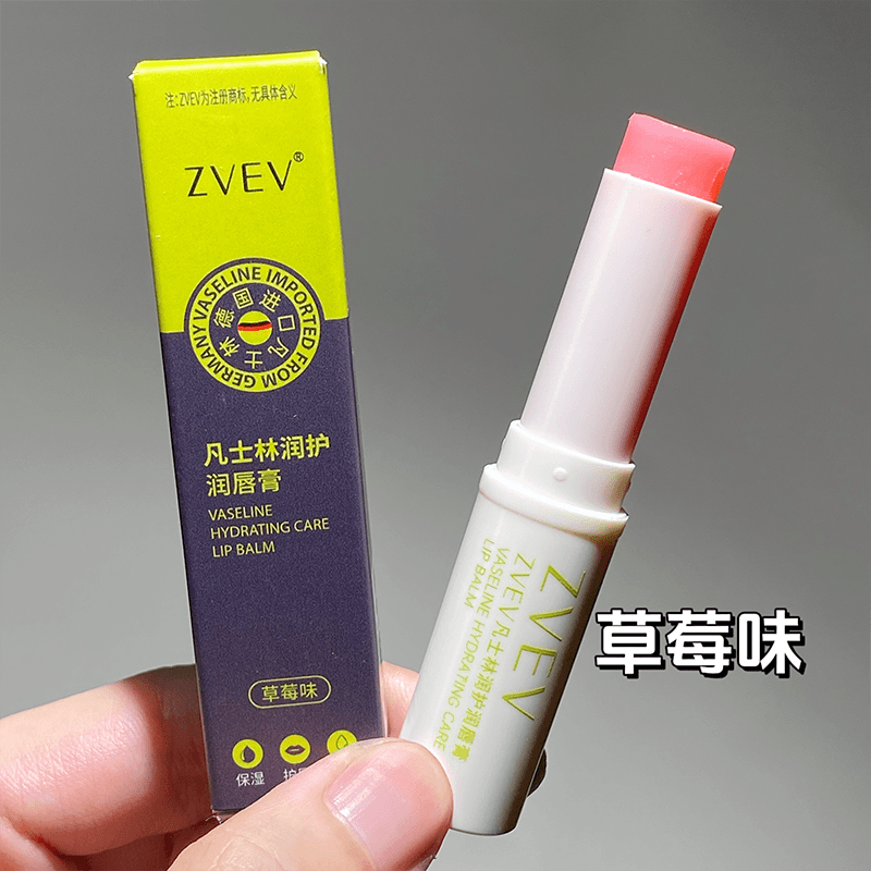 【好物推荐】凡士林唇膏男女补水保湿滋润防干裂凡士林润护林润唇膏