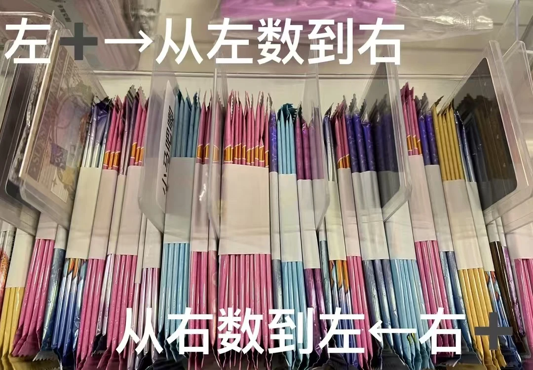 【小马宝莉全家福推推】小马宝莉卡牌盲袋