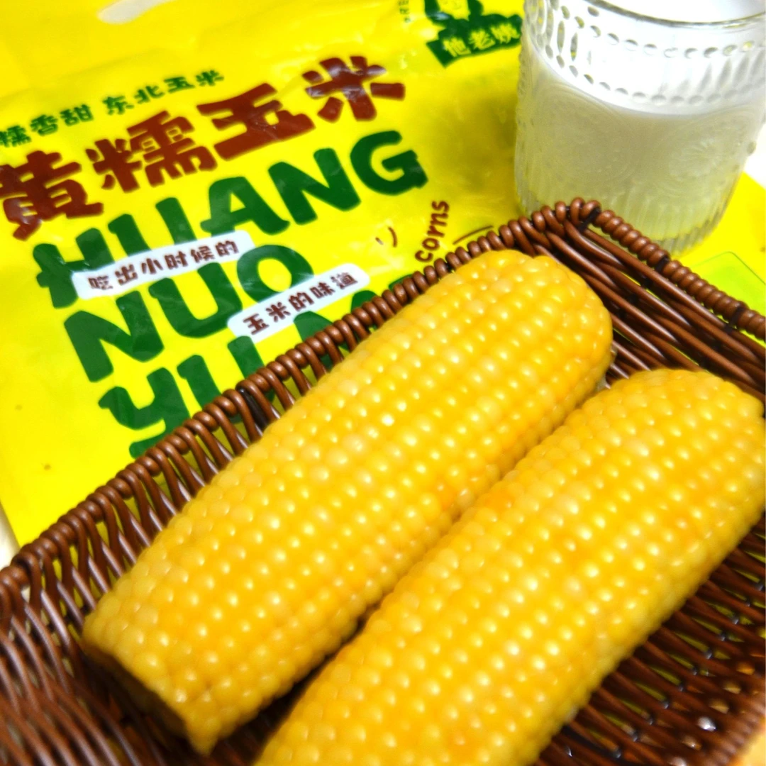 【黄糯玉米】东北黄糯玉米软糯香甜