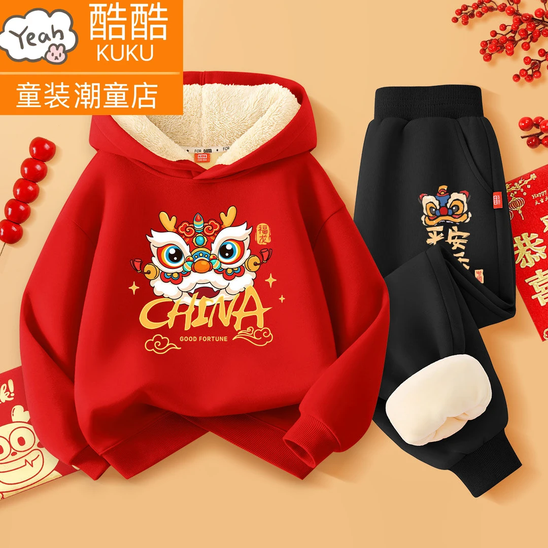 儿童连帽卫衣套装男童女童加绒加厚套装可爱洋气喜庆宝宝过年套装