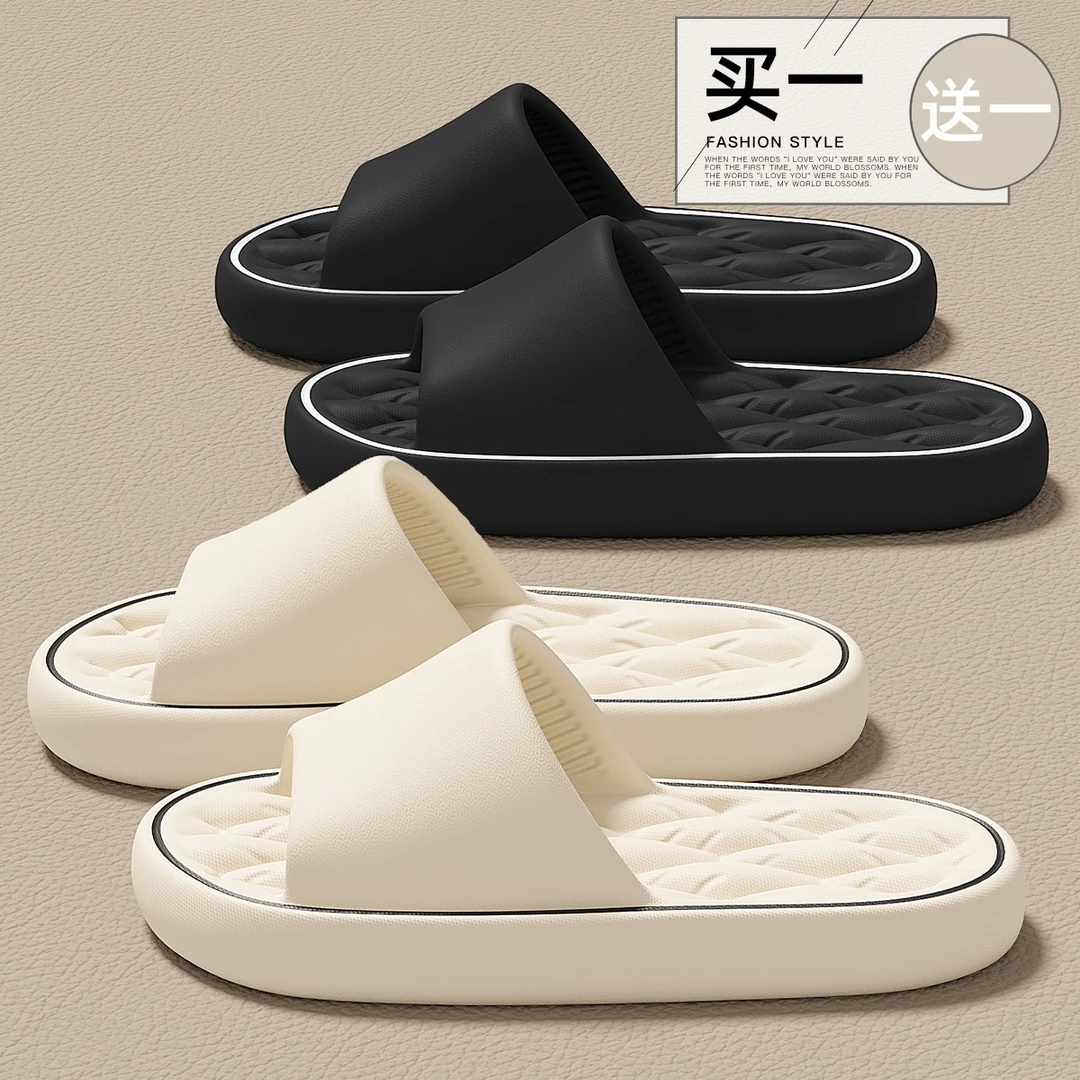 买一送一厚底拖鞋女室内居家夏季踩屎感防滑情侣2025新款凉拖男士