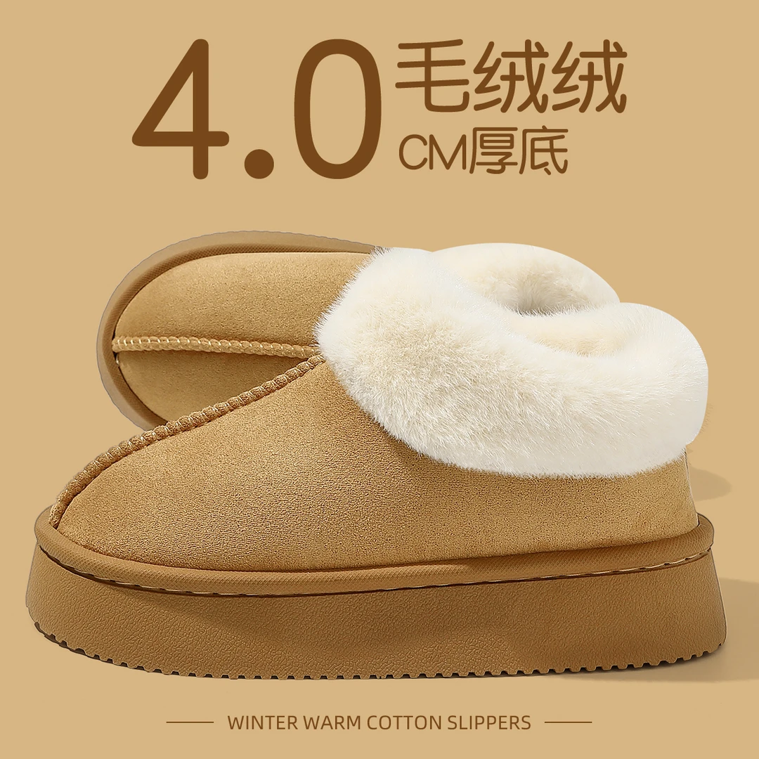网红麂皮绒棉拖鞋女士冬季2025厚底爆款家居防滑保暖包跟外穿棉鞋