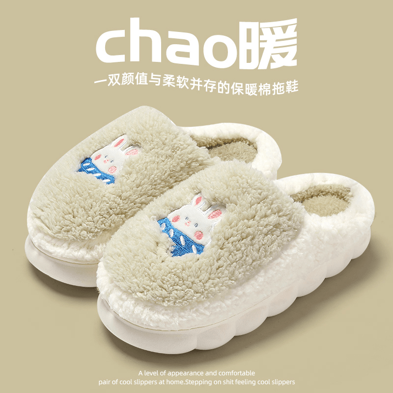 可爱卡通小兔棉拖鞋女士冬季2023新款防滑厚底室内居家踩屎感棉鞋