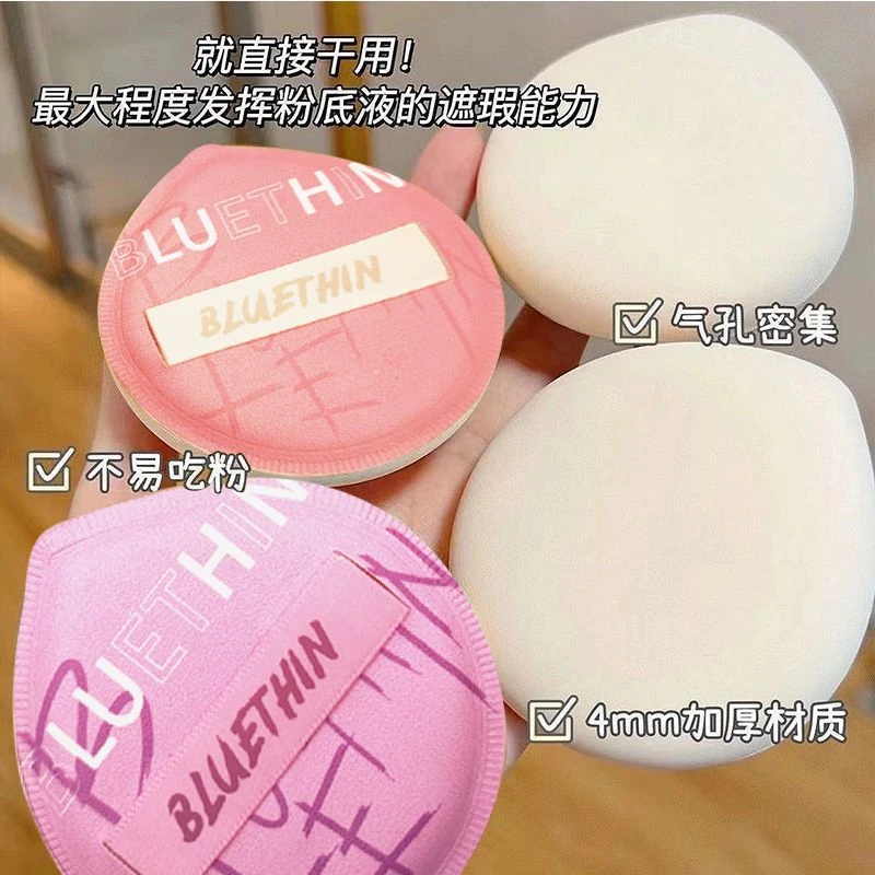 棉花糖粉扑气垫不吃粉干湿两用超软服帖大号美妆蛋加厚厚海绵粉扑