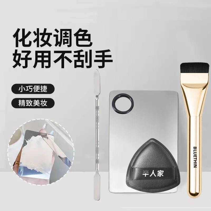 一字平头粉底刷粉底液隔离调色板超薄粉底铲底妆调色上妆神器粉扑