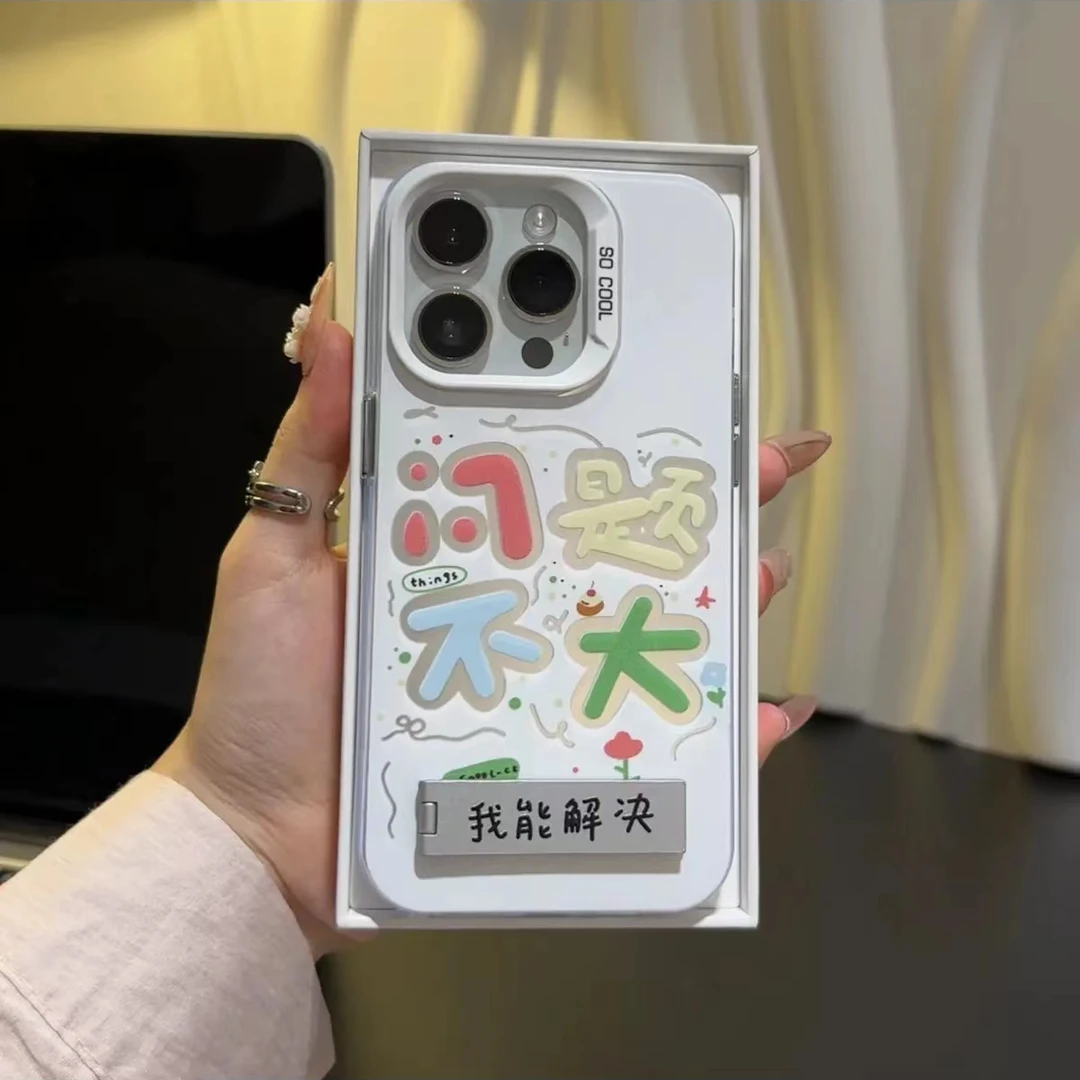 问题不大金属支架iphone15元气壳手机壳vivo华为oppo小米