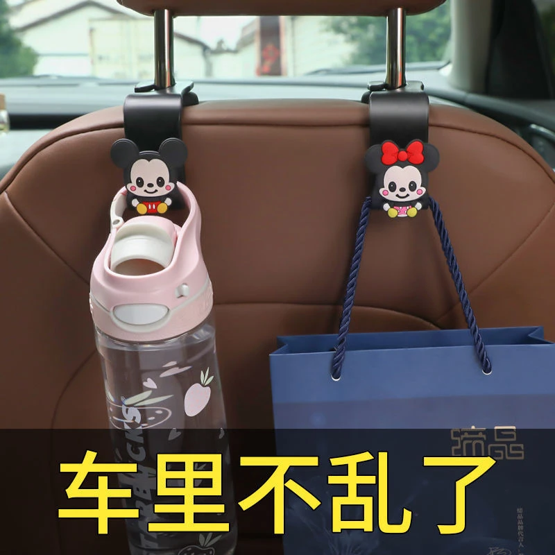 【汽车神器】便携式个性车载挂钩 卡通汽车座椅挂钩 车内不乱了