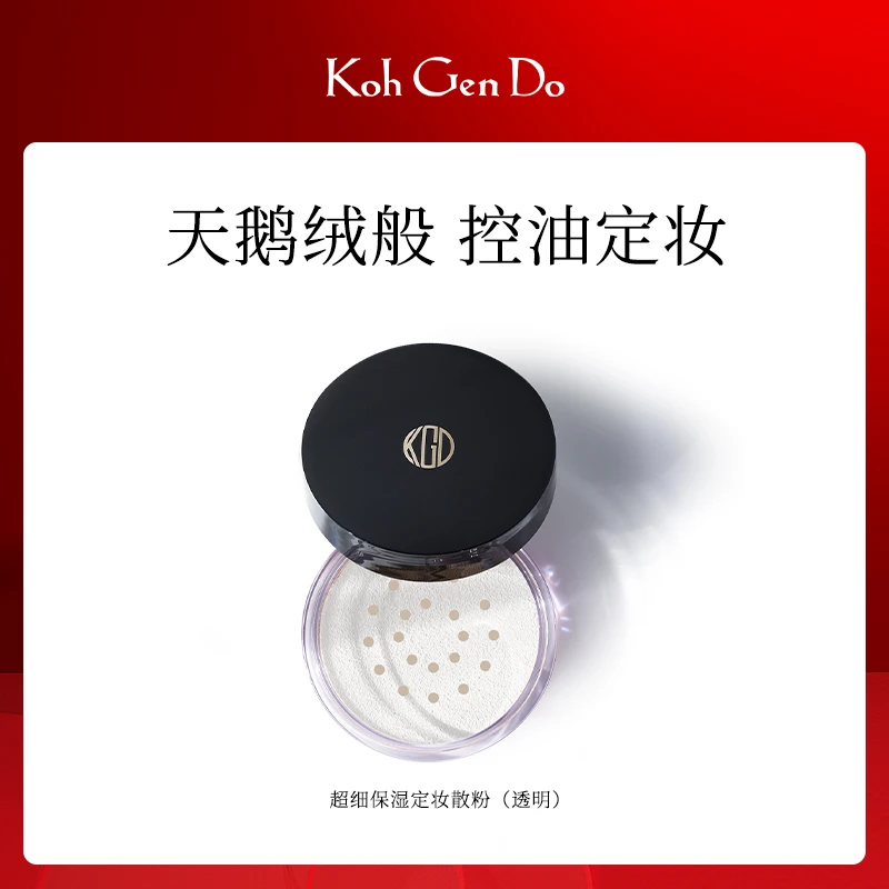 自测使用 定妆散粉 12g 勿拍