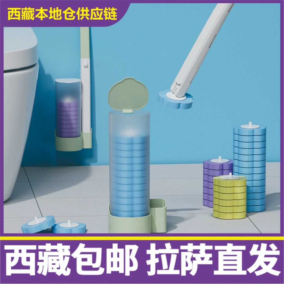 西藏包邮一次性马桶刷卫生间洗厕所刷子可抛式替换头无死角清洁刷