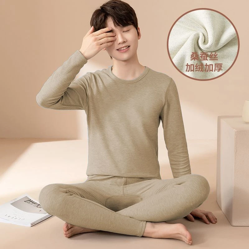 15-18岁青少年羊毛蚕丝秋衣秋裤初中高中学生保暖套装男内衣冬季