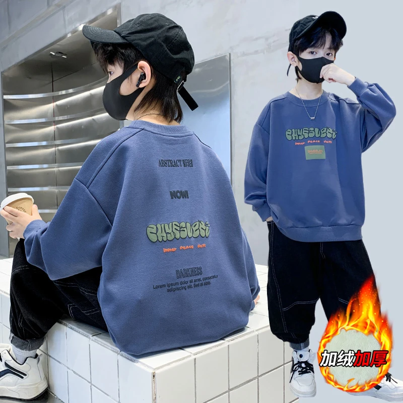 儿童装男童一体加绒卫衣秋冬款2023新款保暖男孩上衣冬季大童加厚