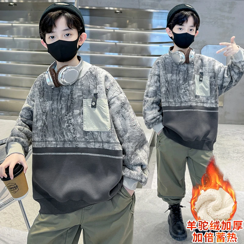 男童冬季卫衣加绒加厚2024新款洋气中大儿童冬装休闲冬款保暖上衣