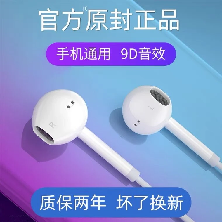 适用华为typec原装耳机有线高音质线控带麦入耳式通用耳机k歌游戏