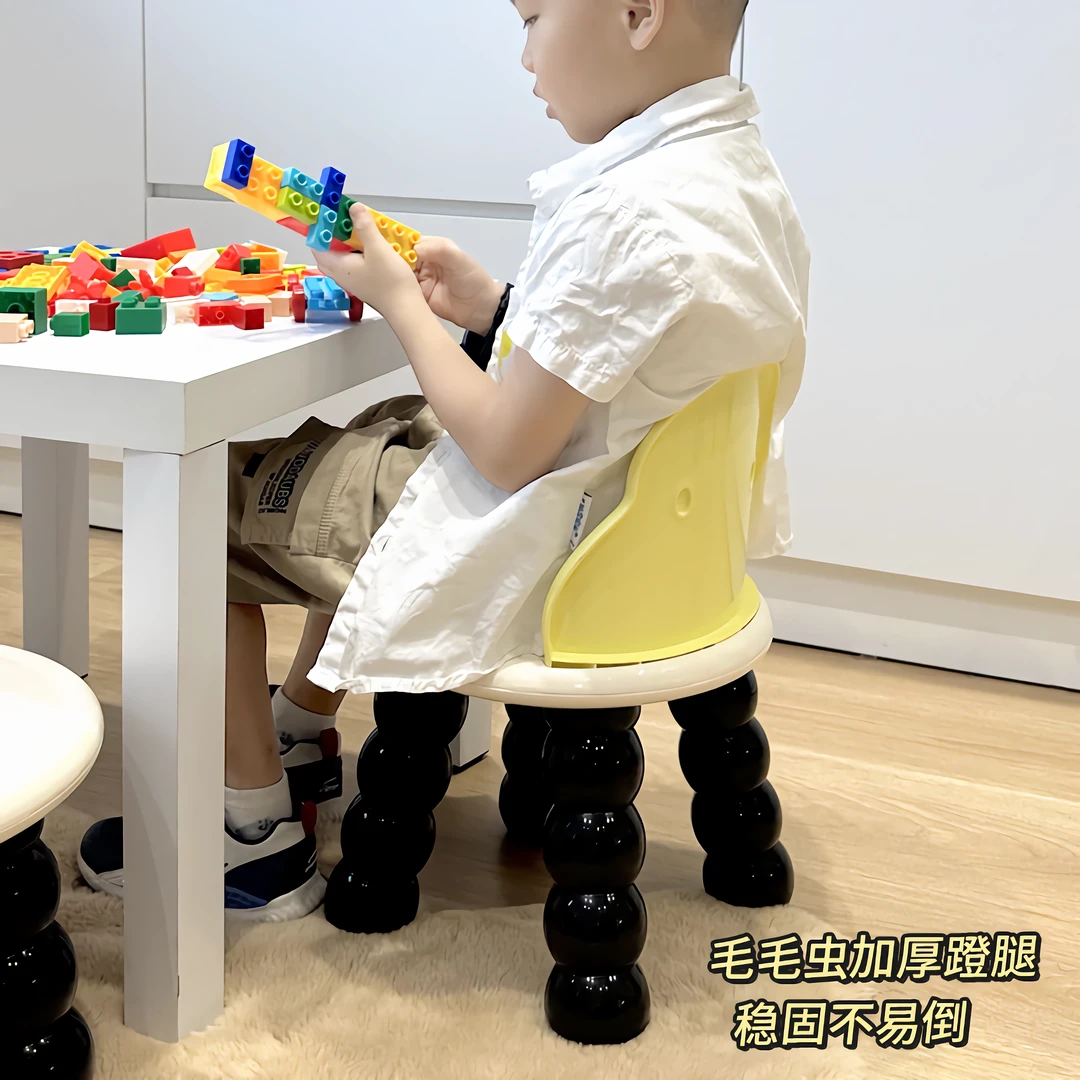 【享家】卡通儿童凳幼儿园塑料毛毛虫靠背凳家用客厅浴室垫脚凳