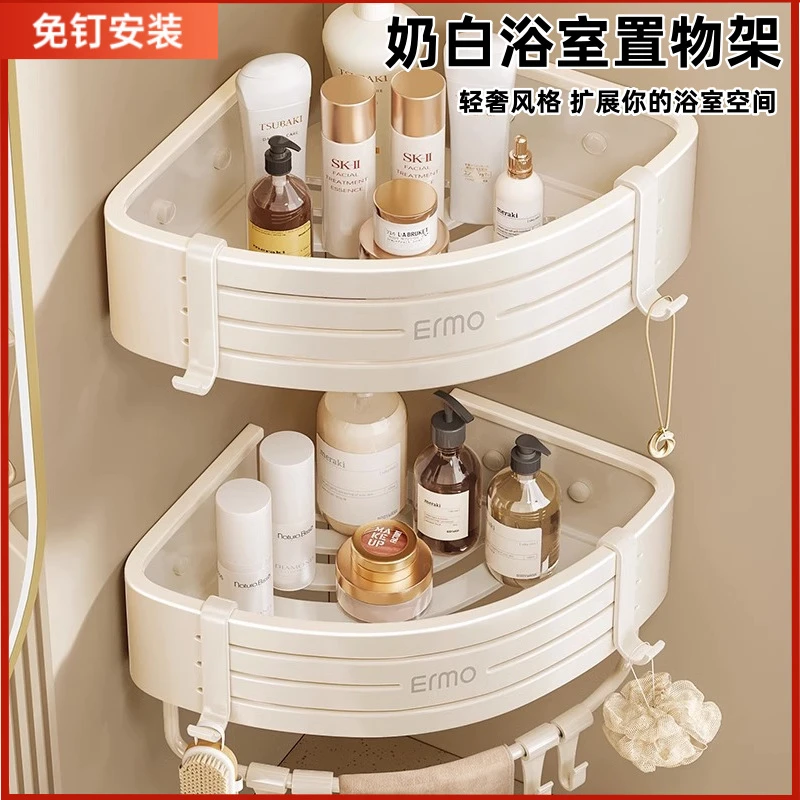 【享家】奶油风浴室置物架三角免打孔洗手间架子收纳架卫生间收纳