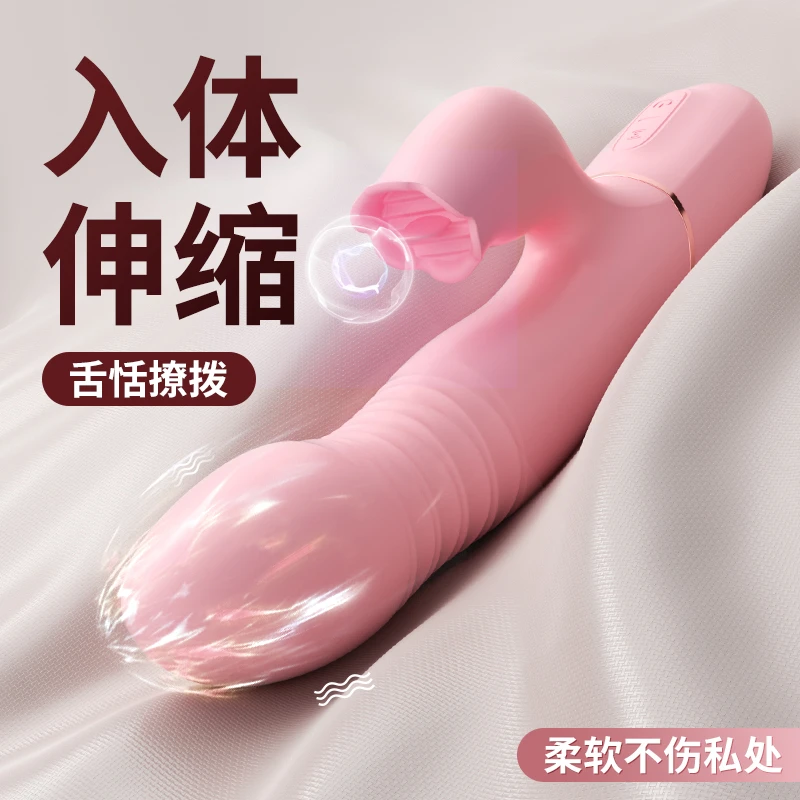 震动按摩棒情趣用物品女性成年大人情绪解压工具女生私用玩具电器