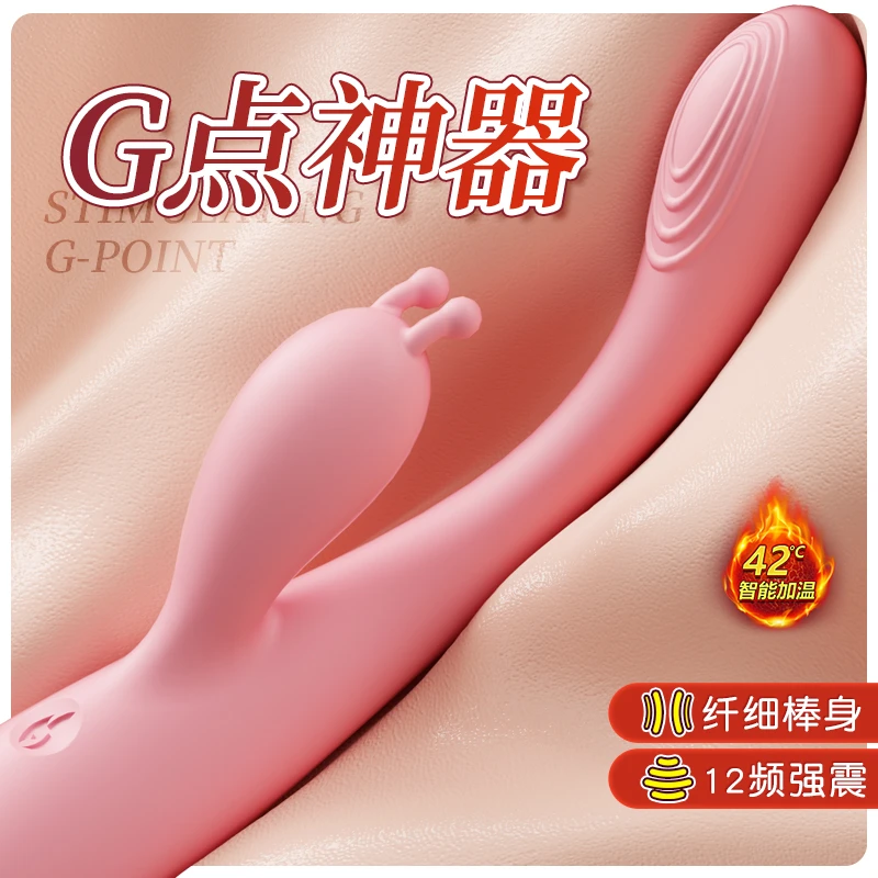 双头震动棒情趣用物品女性成年大人商品情调女生按摩棒私用小玩具