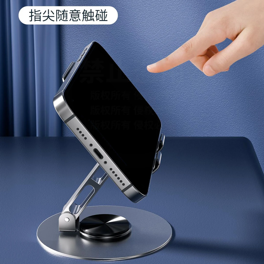 数码狼金属手机支架平板可旋转解压多功能折叠镂空散热铝合金支架